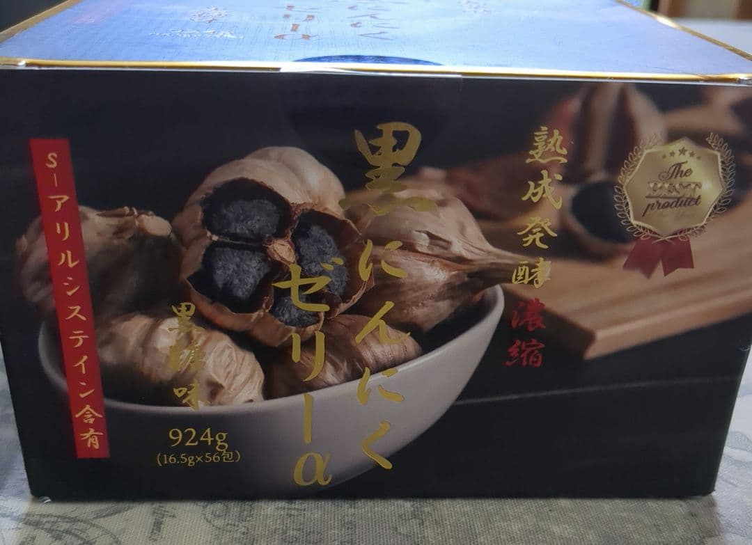 ｊｓ黑にんにくゼリーα５６包✕2箱