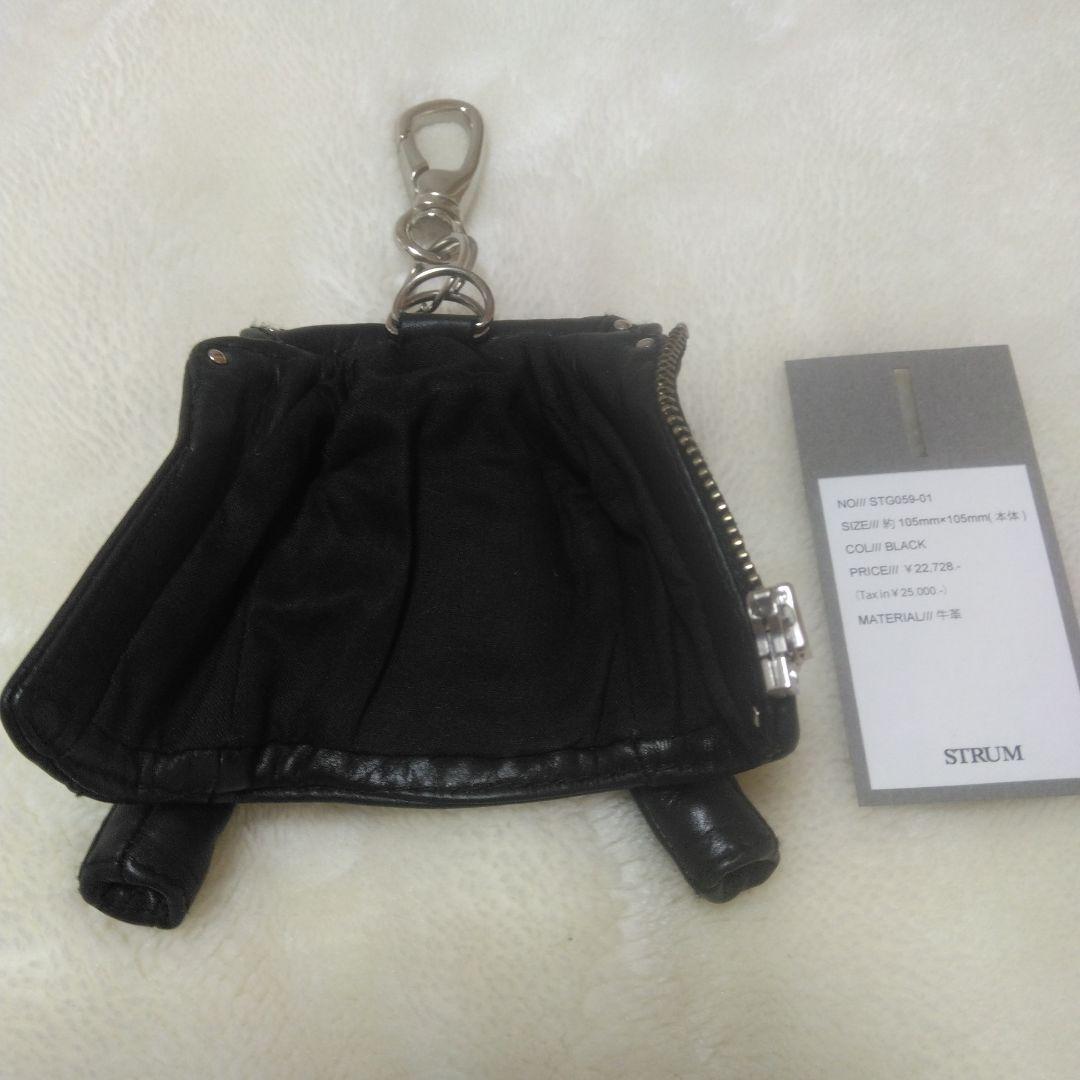 ストラムキーホルダー