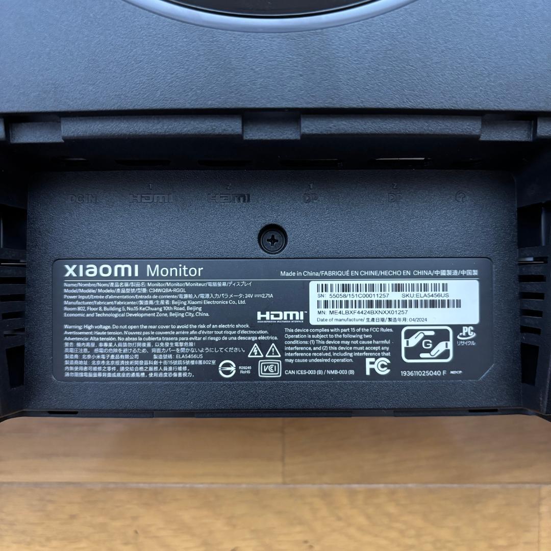 Xiaomi ゲーミングモニター G34WQi 34インチ UWQHD 曲面