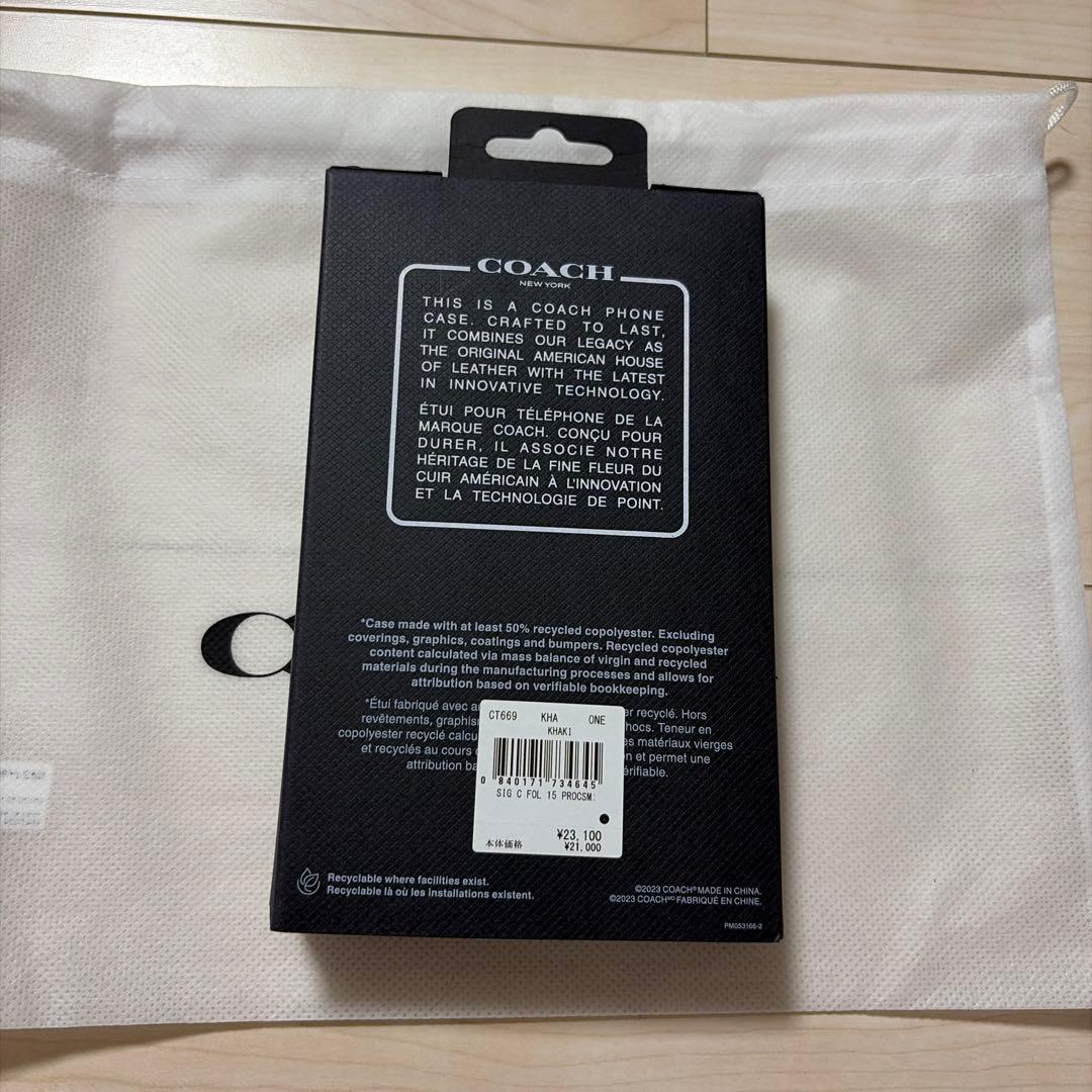 コーチiPhone15 PRO ケース シグネチャー 手帳型 スマホケース 収納