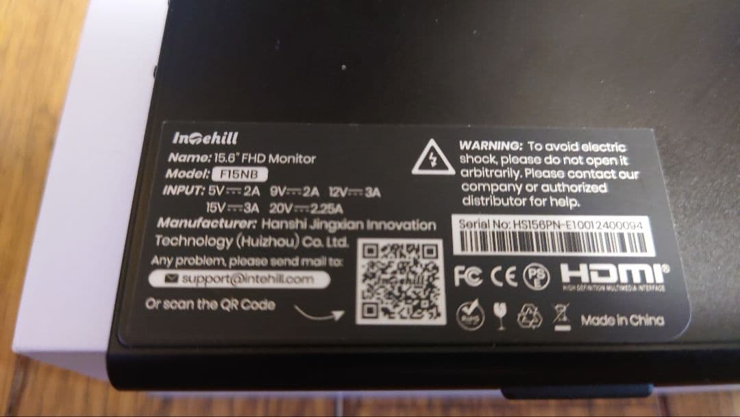 inte hell モバイルモニター　15.6インチ　iPS液晶　フルHD