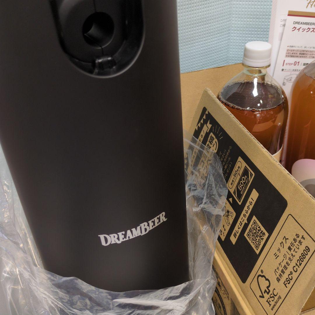 DREAMBEER ビールサーバーセット
