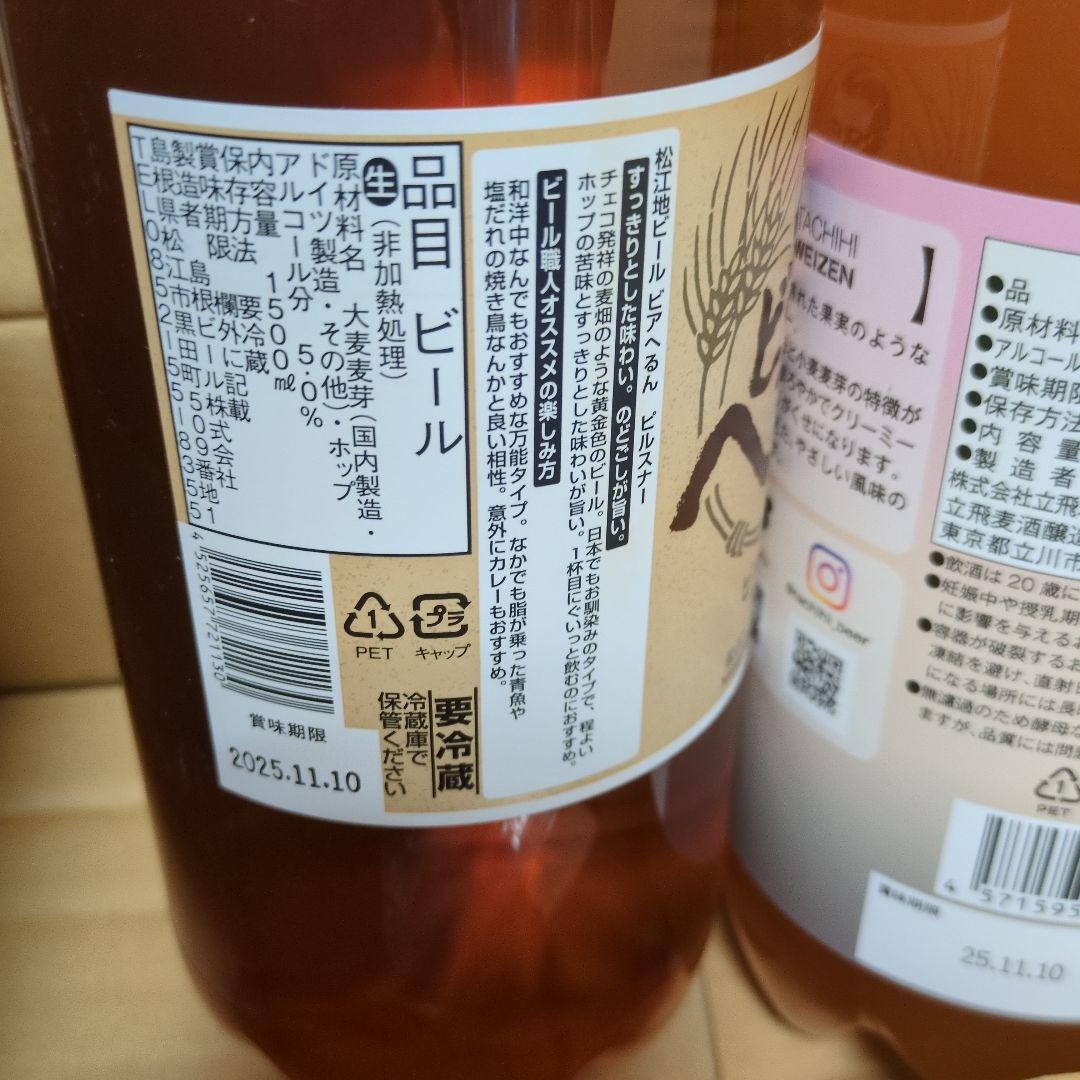 DREAMBEER ビールサーバーセット