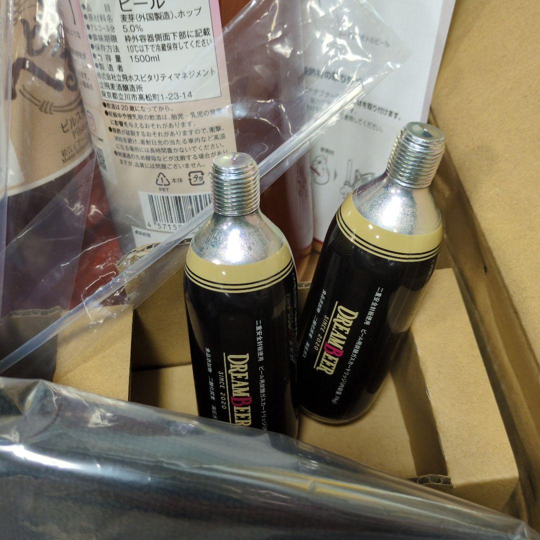 DREAMBEER ビールサーバーセット