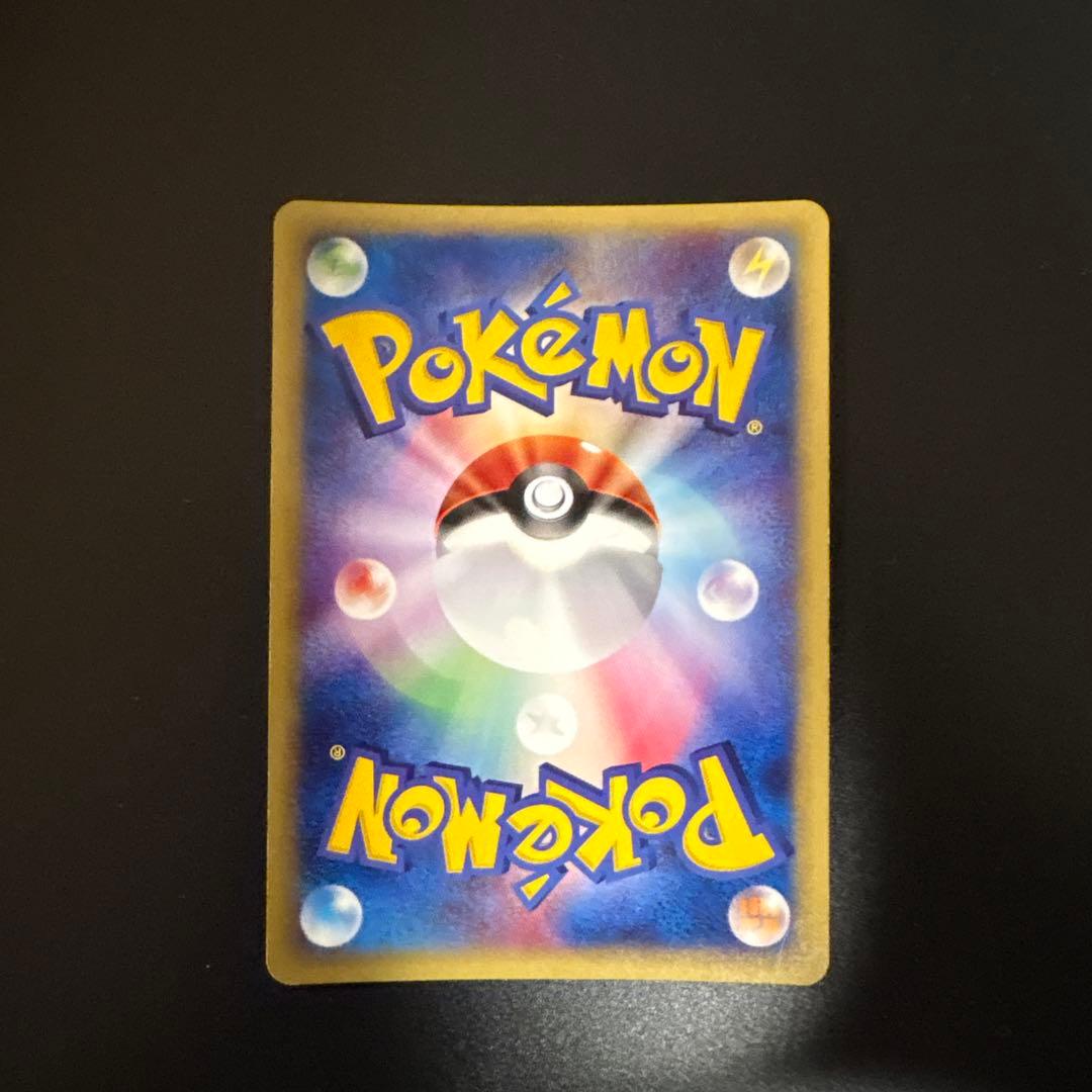 ミュウ　ネオサイコウェーブ