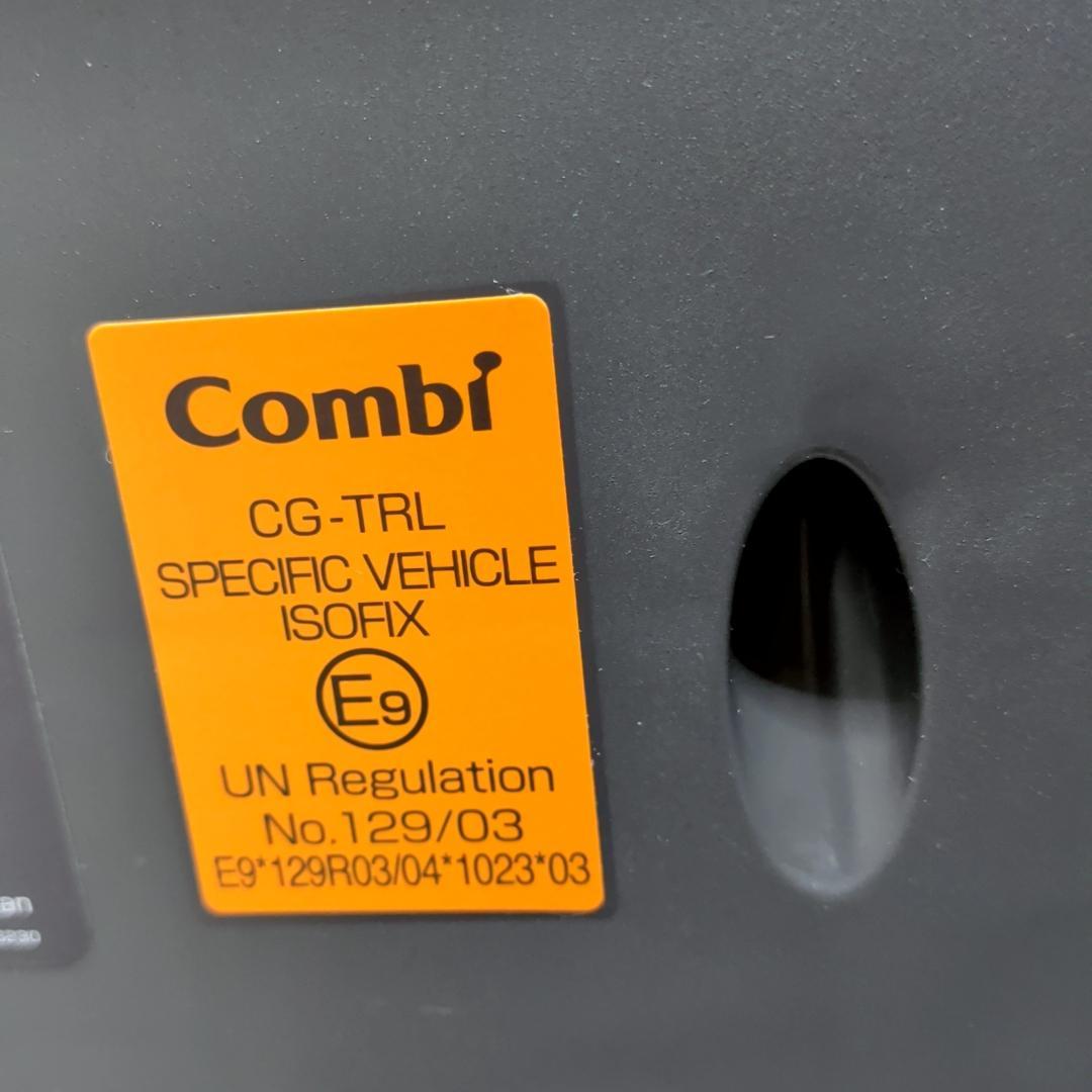 美品 コンビ THE S ISOFIX エッグショック ZC-690