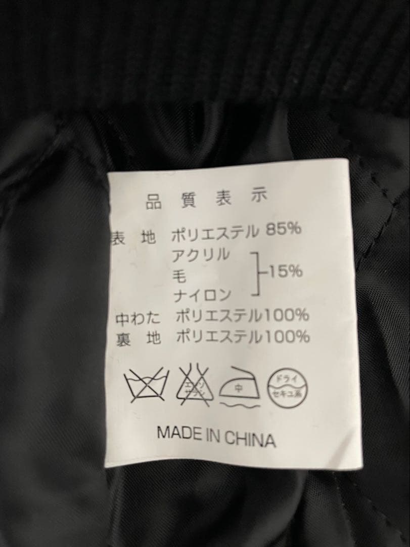 未使用 読売ジャイアンツ 巨人 GIANTS スタジャン FREEサイズ