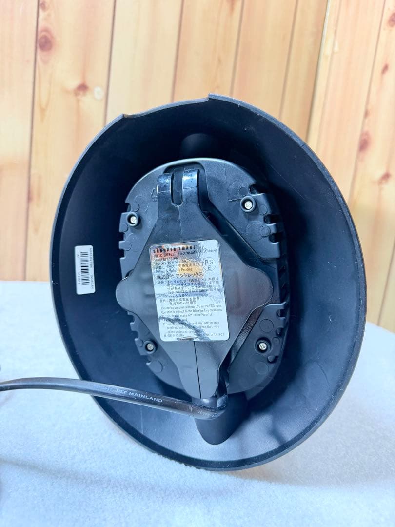 良品 アントレックス イオニックブリーズ MIDI 空気清浄機 ブラック