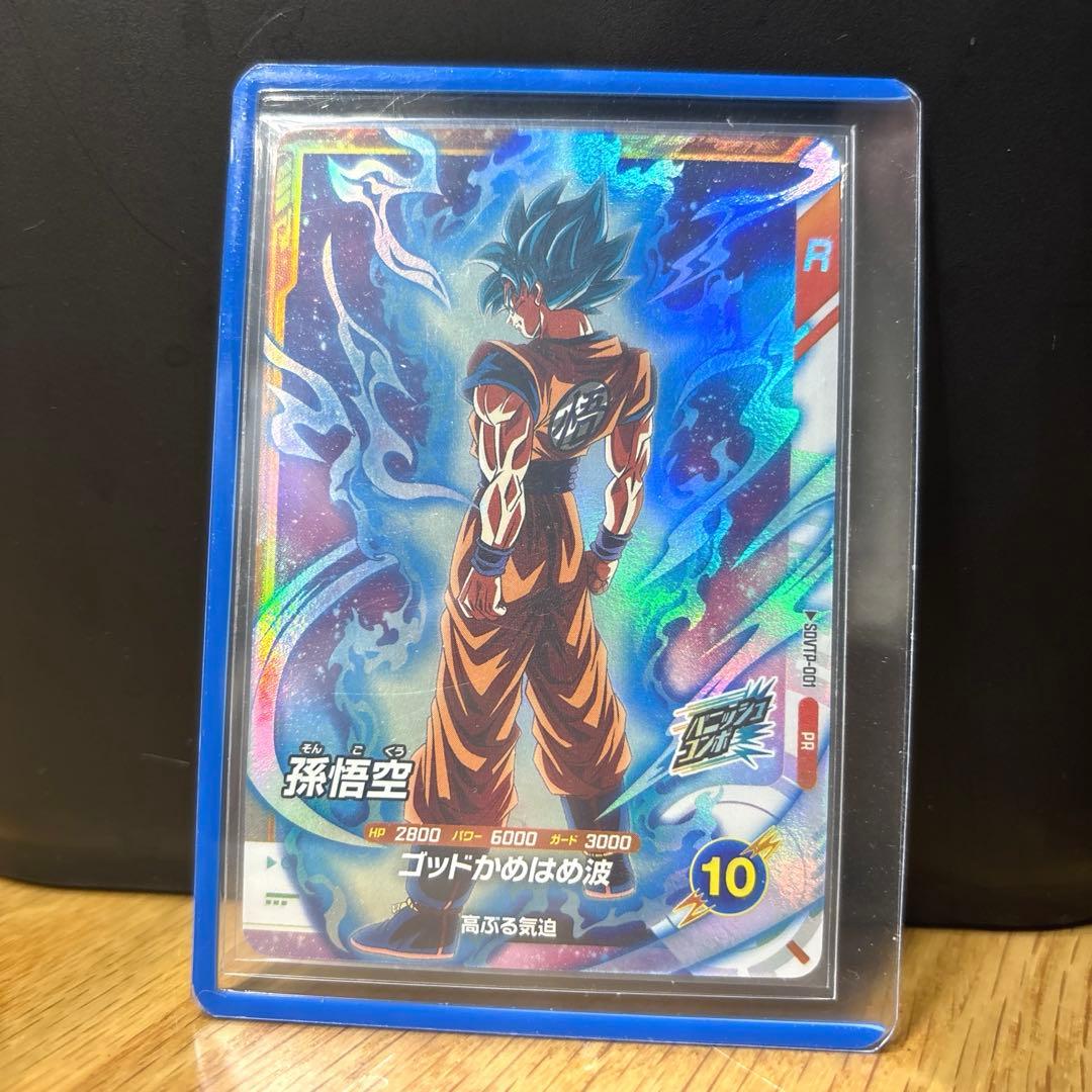 ドラゴンボール スーパーダイバーズ SDVTP-001 孫悟空 パラレル