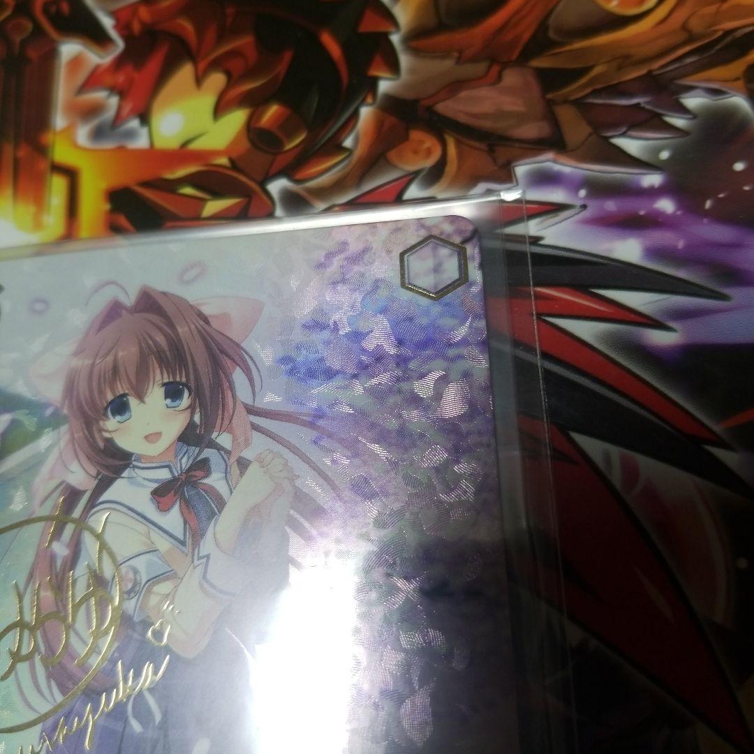 ヴァイスシュヴァルツ　ダ・カーポ　憧れの生徒会長 音姫