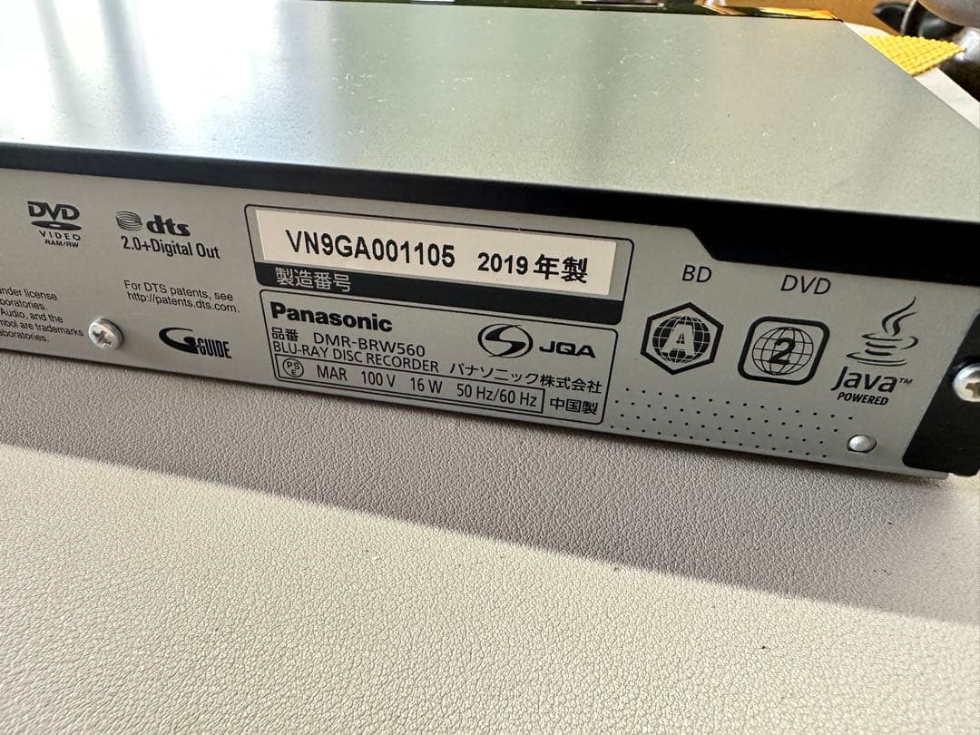 パナソニック ブルーレイディスクレコーダー DMR-BRW560 リモコンなし