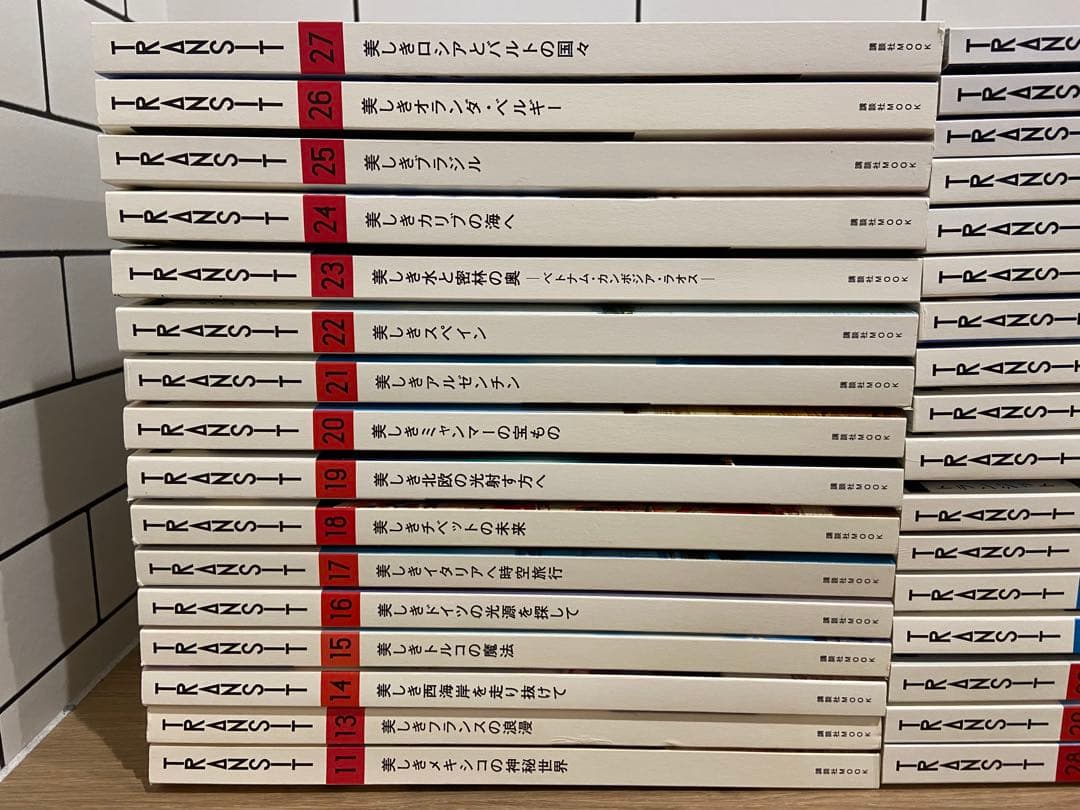 TRANSIT トランジット 旅 雑誌 セット まとめ売り