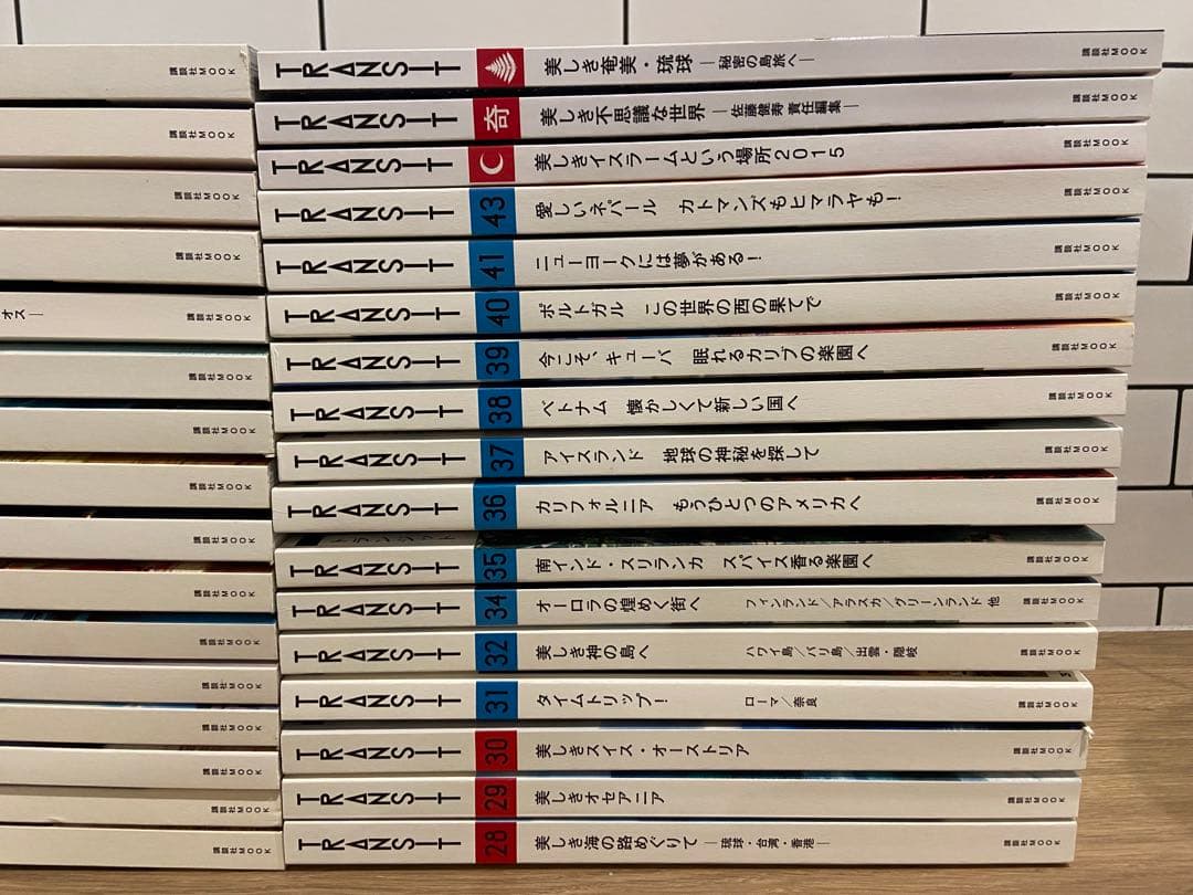 TRANSIT トランジット 旅 雑誌 セット まとめ売り