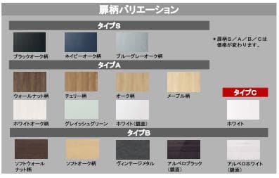 【☆ニコさま専用】Panasonic　シーライン　D530タイプホワイト