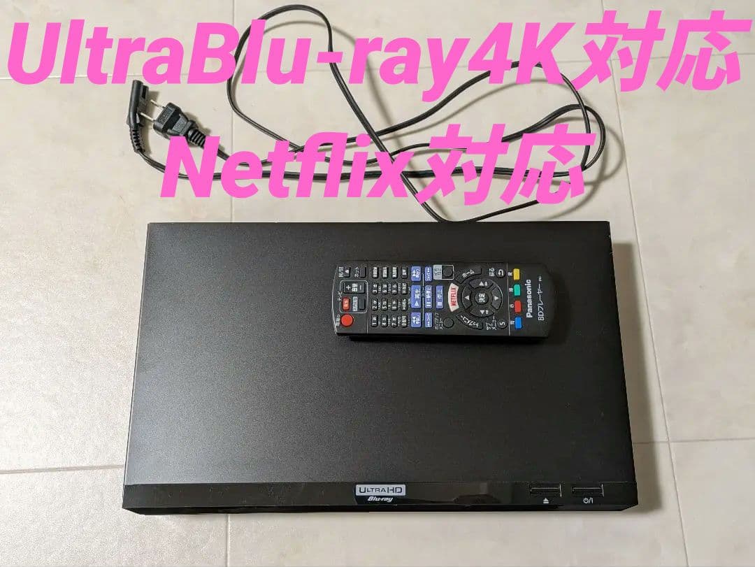 4K Ultra HD Blu-ray対応 Panasonic DP-UB32