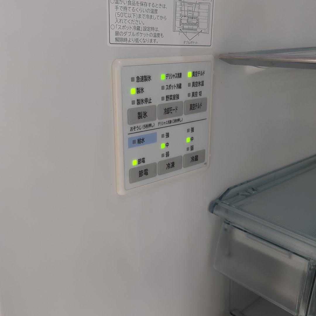 日立 R-XG4300H(XW) 冷蔵庫 430L 2018年製