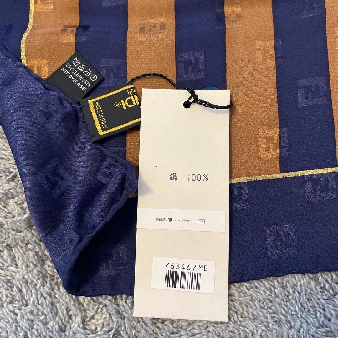 Fendi ストライプ シルク　スカーフ