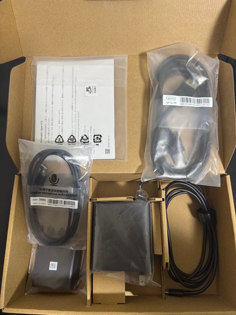 HUAWEI MateView GT 34インチ ウルトラワイド曲面モニター