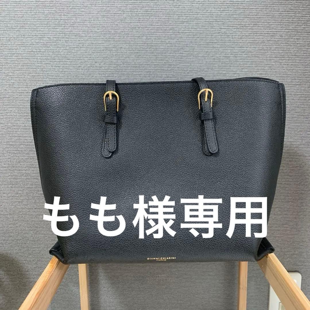 【美品】GIANNI CHIARINI ブラックビジネスバッグ大容量