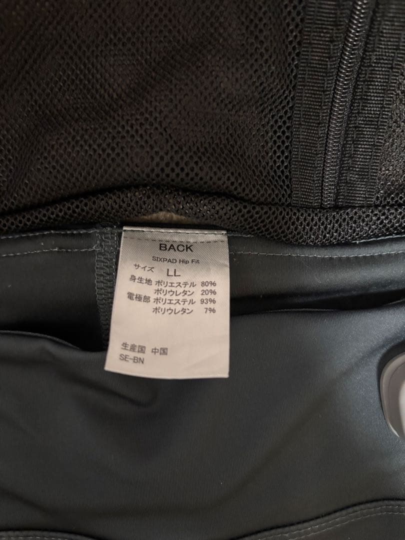 早い者勝ち！シックスパッド　LL Hip Fit