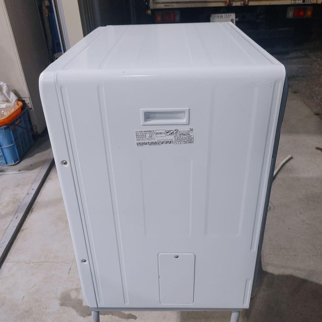 日立 衣類乾燥機 DE-N60WV(W) 6kg 237