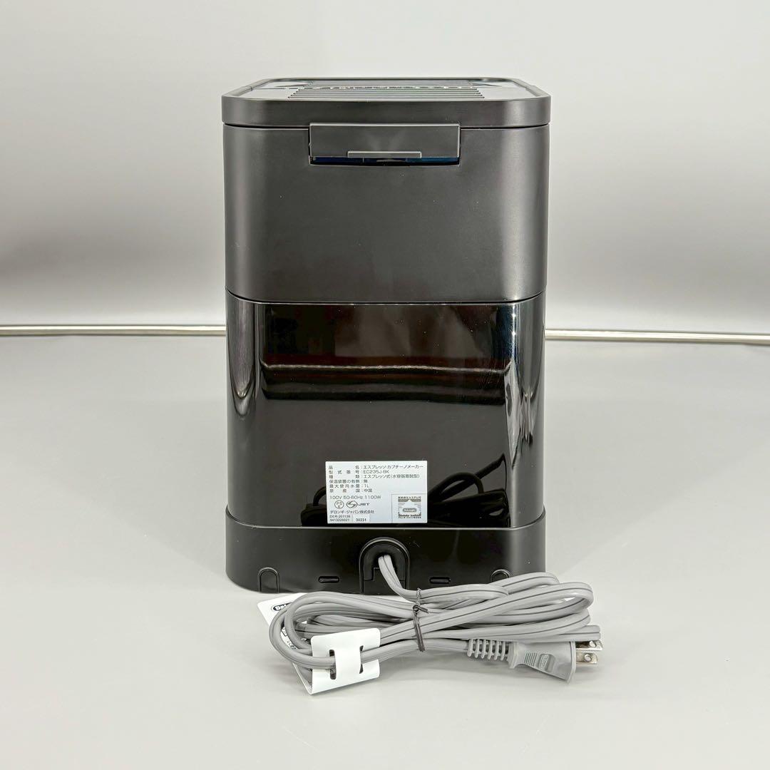 【デロンギ】エスプレッソマシン スティローザ EC235J-BK