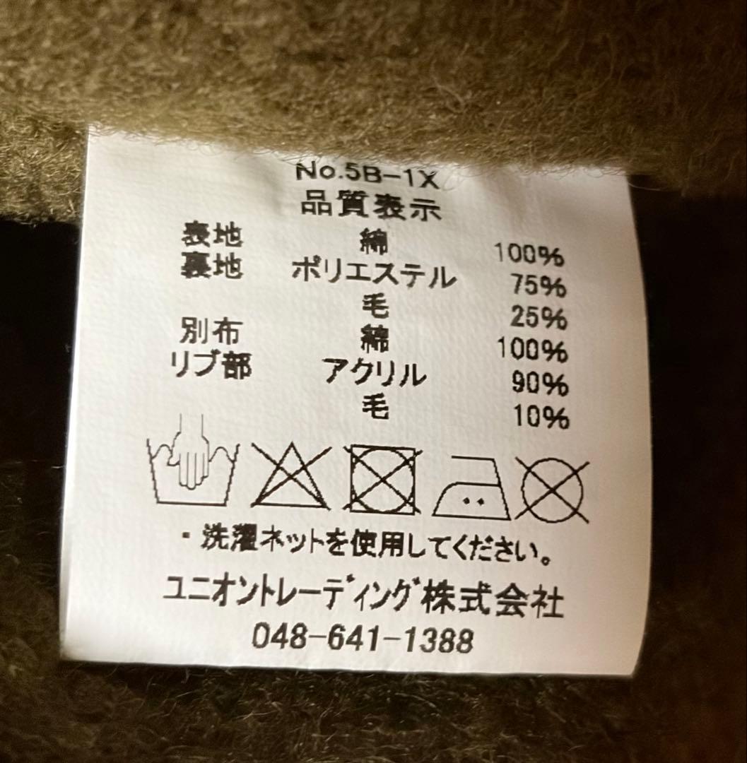 ともさん専用　HOUSTON ヒューストン タンカースジャケット　38R