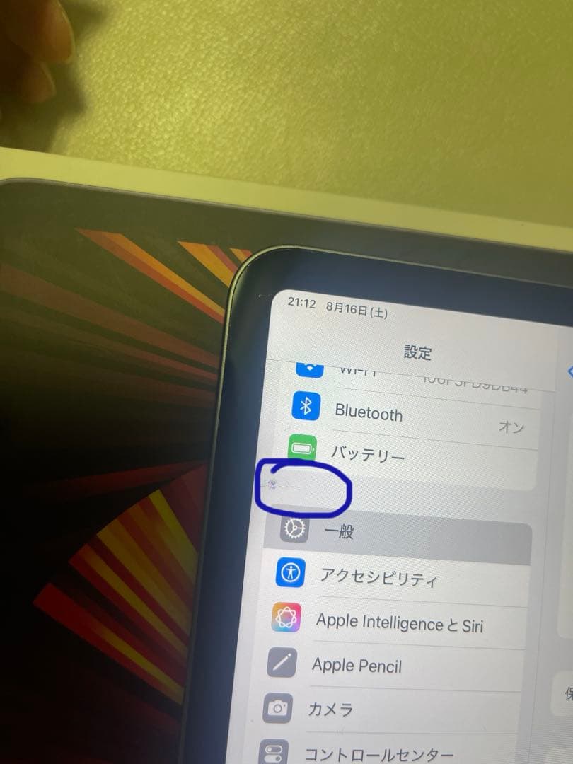 Ipad pro 11インチ第3世代128GB