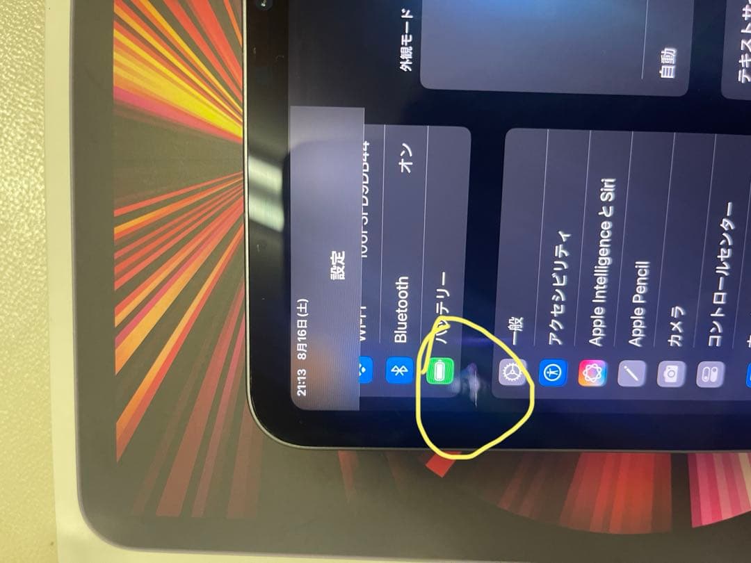 Ipad pro 11インチ第3世代128GB