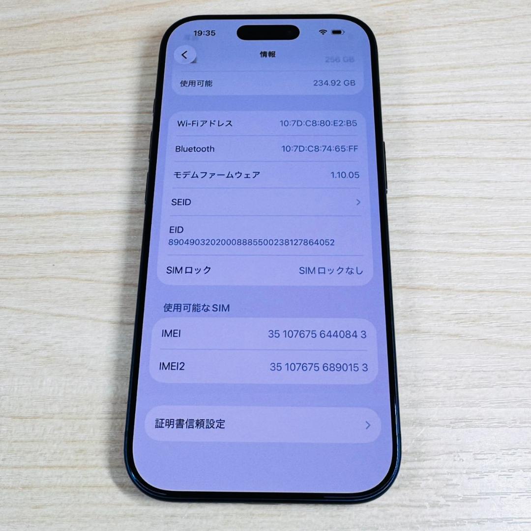 P260 新品 iPhone17 Pro 256GB Blue おまけ付き