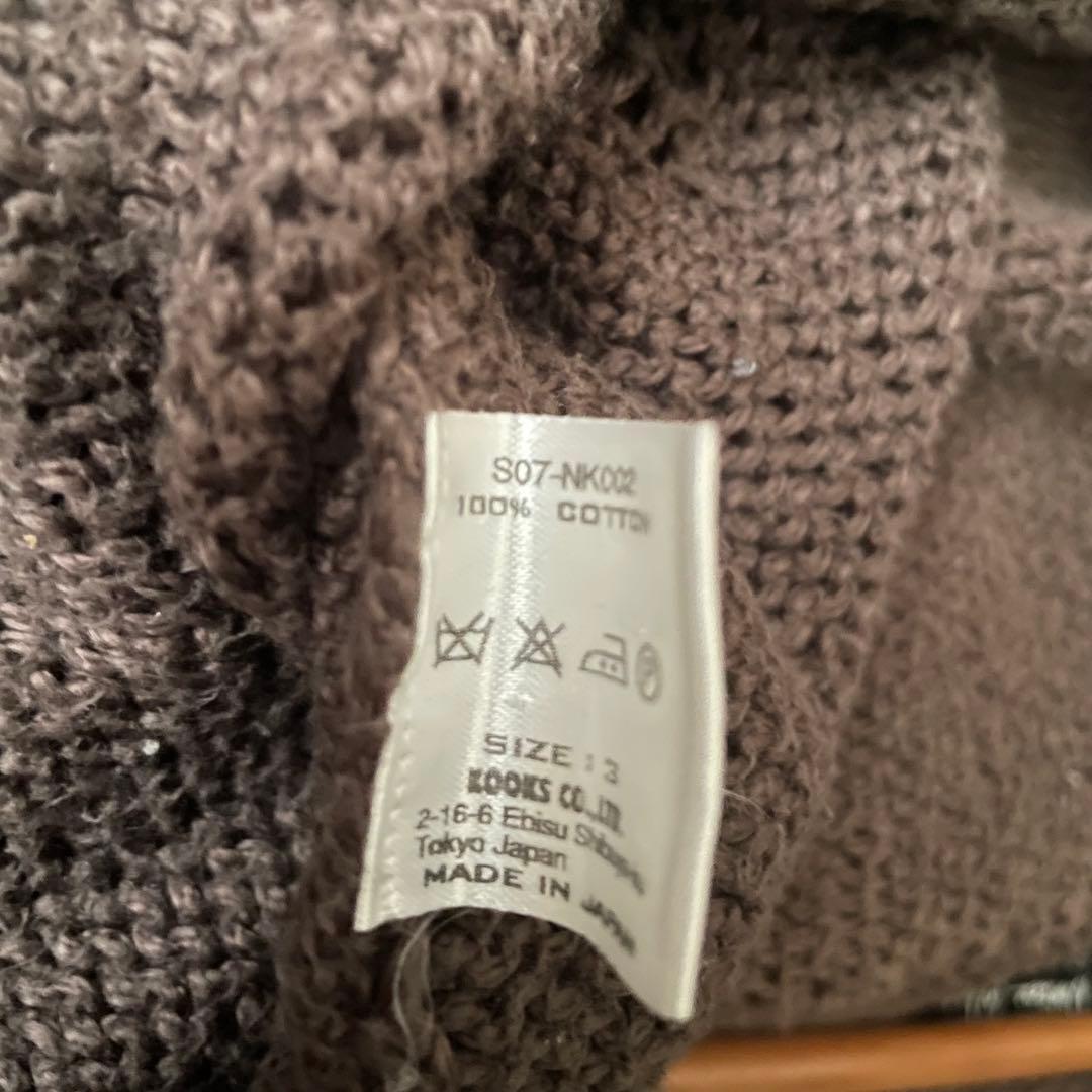 本日中値下げ価格 Number(n)ine 07SS boy期 グランジニット