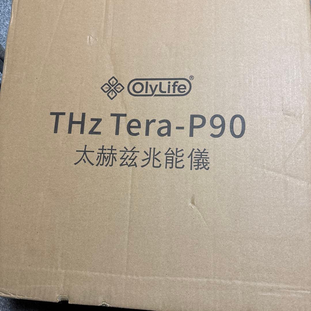 「オリーライフ」OiyLife P-90 理学療法機器