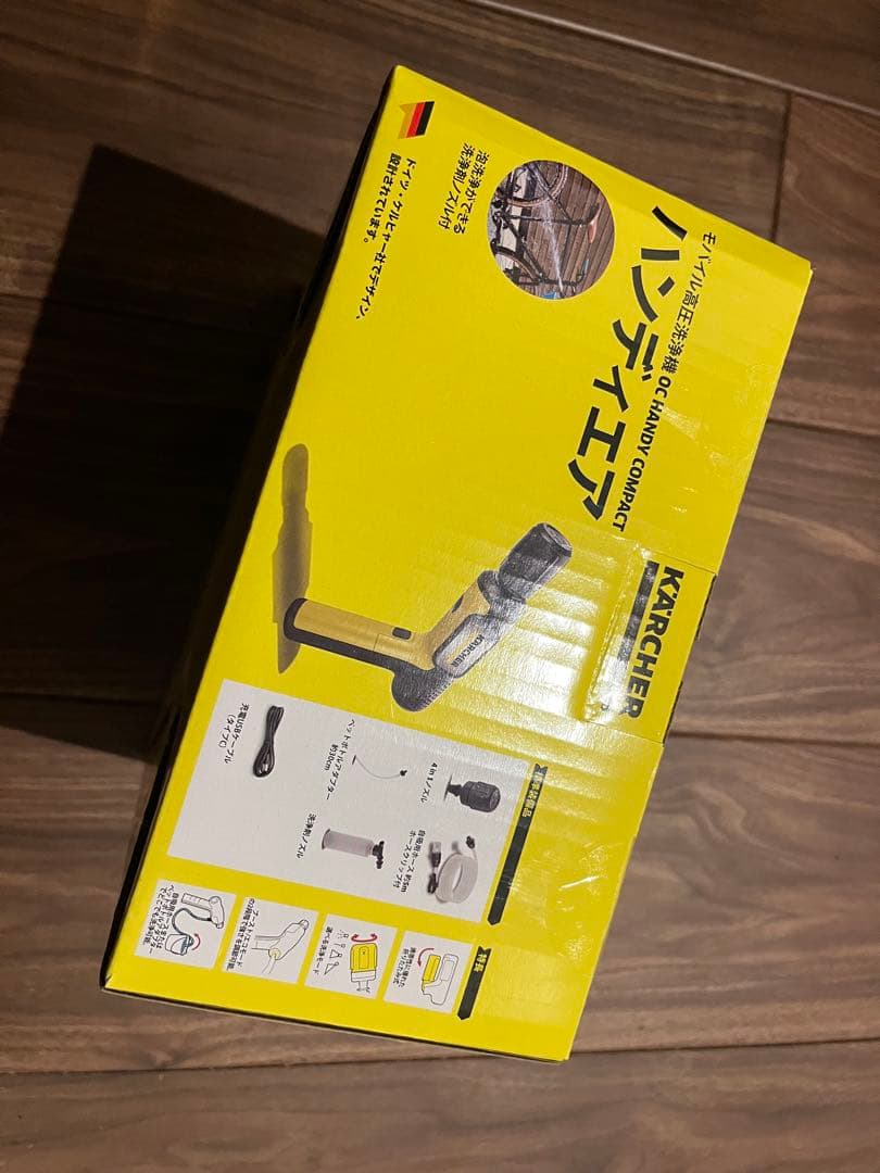 KARCHER モバイル高圧洗浄機 ハンディエア　1台　未開封