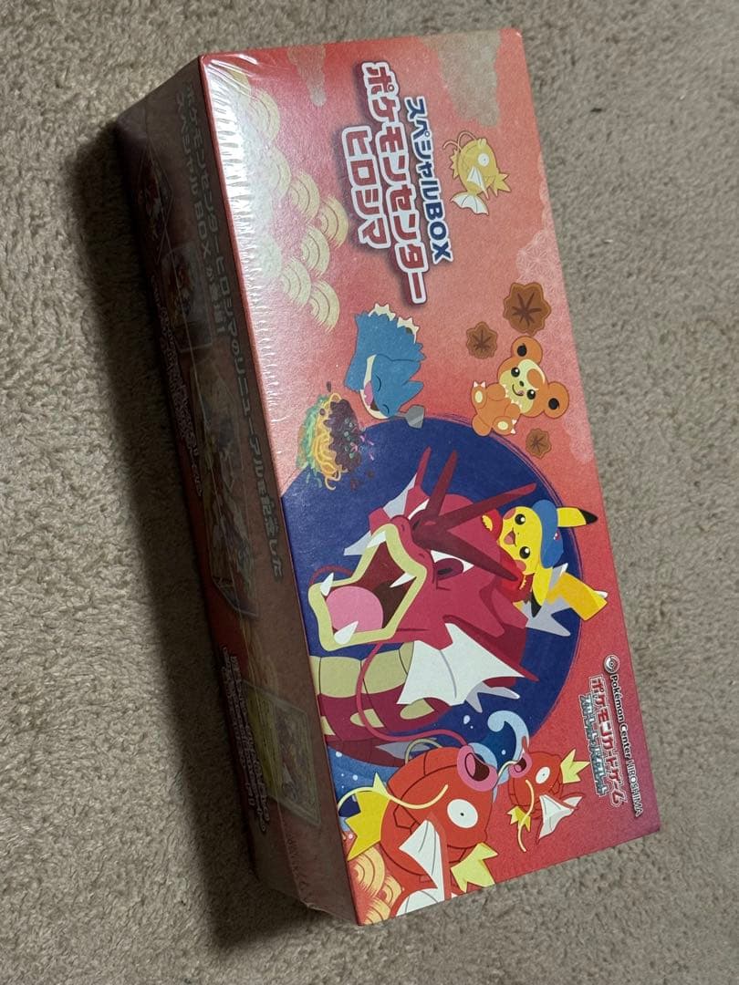 新品 未開封 ポケモンセンター ヒロシマ スペシャルBOX