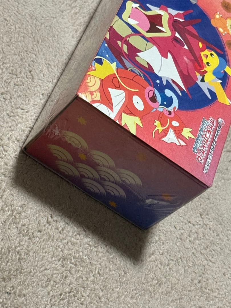 新品 未開封 ポケモンセンター ヒロシマ スペシャルBOX