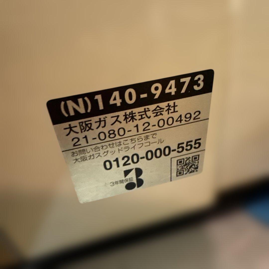 2019年製 リンナイ 都市ガス ファンヒーター RC-U4001E