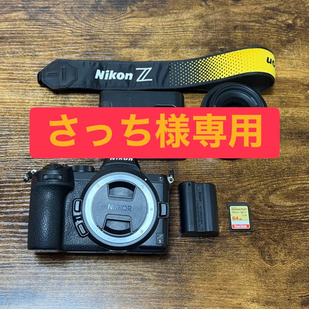 【程度◎】Nikon Z 5 ミラーレスカメラ 24-50mmレンズ付き