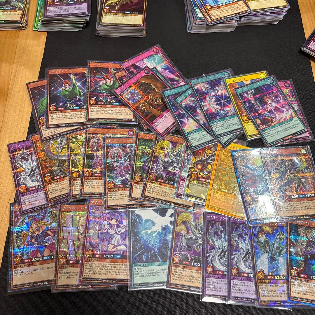 遊戯王ラッシュデュエル　引退まとめ売り　レア多数　600枚以上