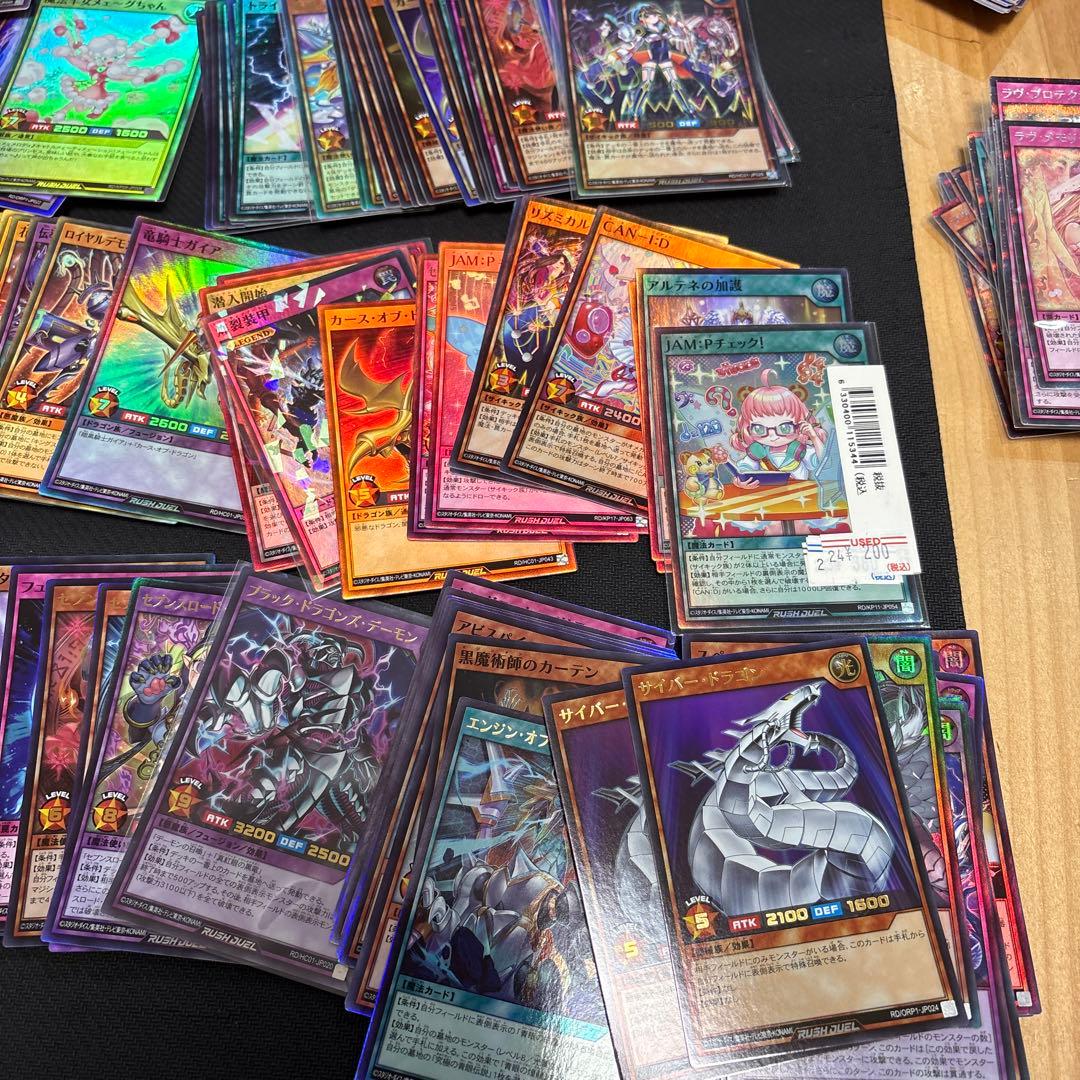 遊戯王ラッシュデュエル　引退まとめ売り　レア多数　600枚以上