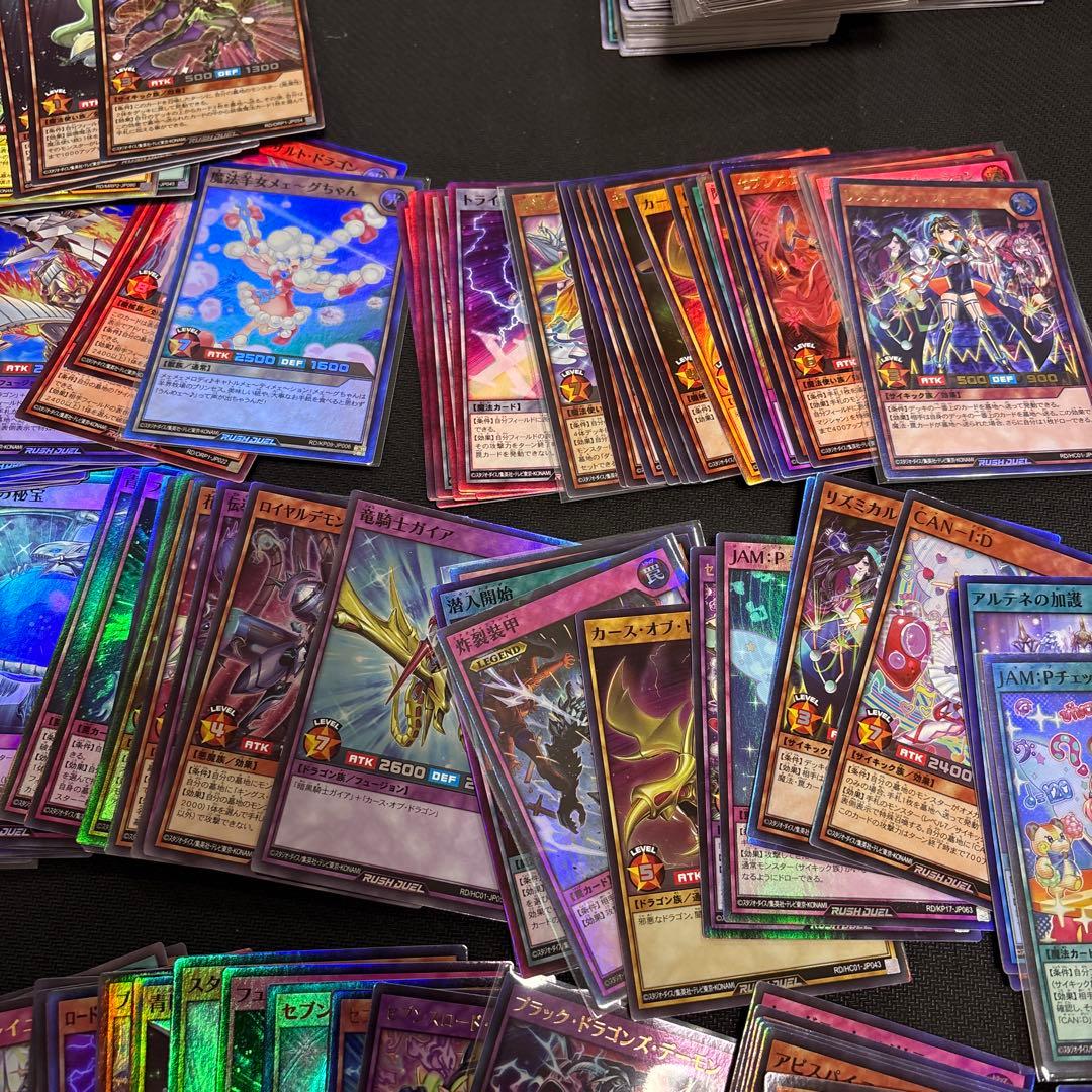 遊戯王ラッシュデュエル　引退まとめ売り　レア多数　600枚以上