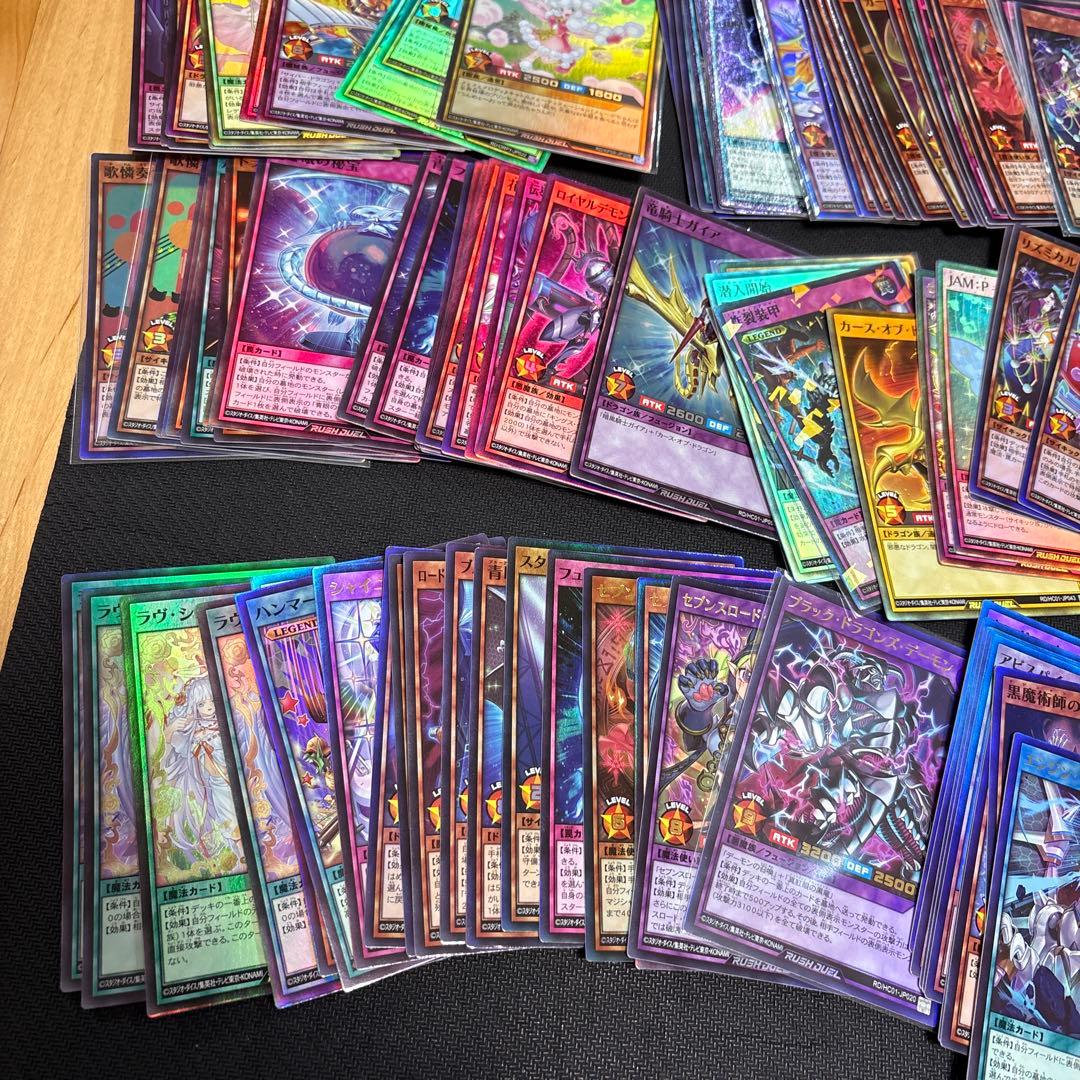 遊戯王ラッシュデュエル　引退まとめ売り　レア多数　600枚以上