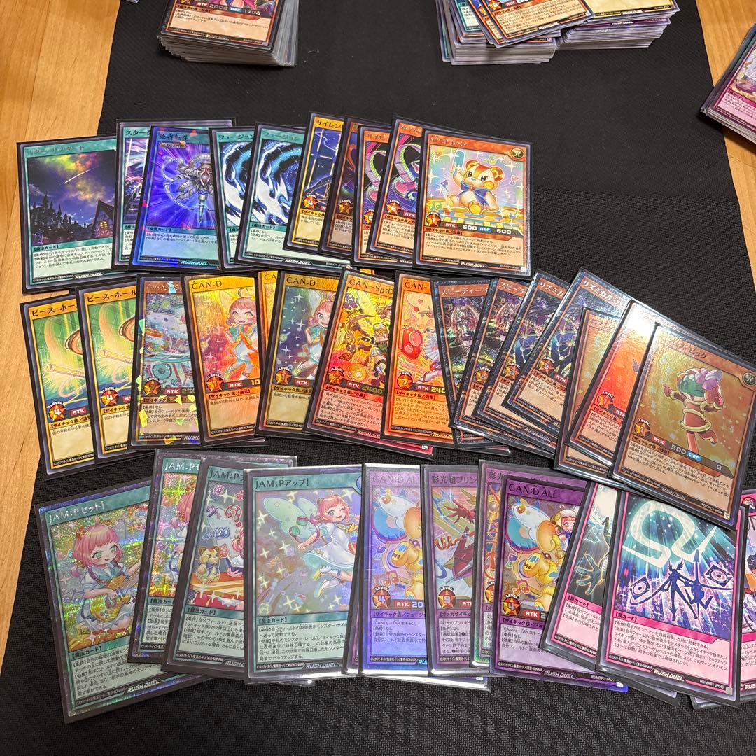 遊戯王ラッシュデュエル　引退まとめ売り　レア多数　600枚以上