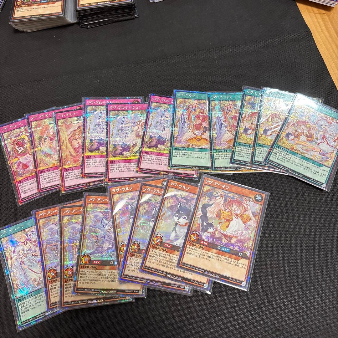 遊戯王ラッシュデュエル　引退まとめ売り　レア多数　600枚以上