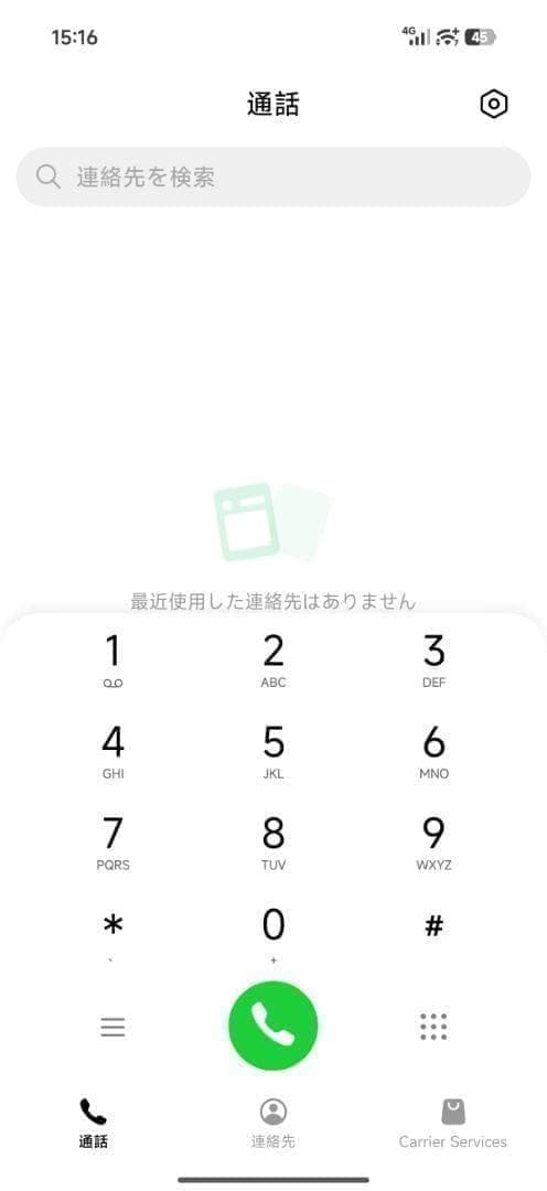 【LSSL】XIAOMI 17 Ultra16GB/512GB セット
