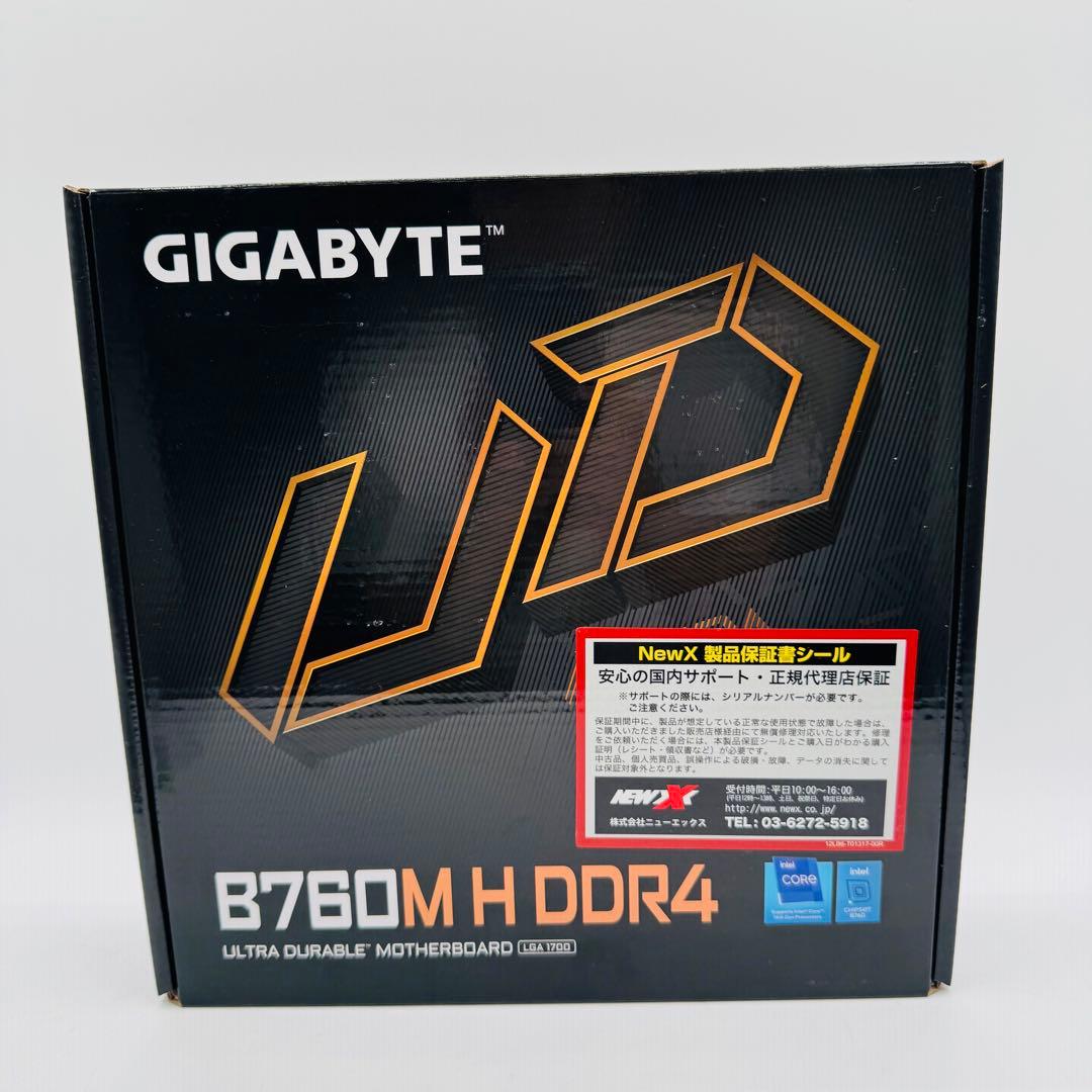 【新品】GIGABYTE B760M H DDR4 マザーボード