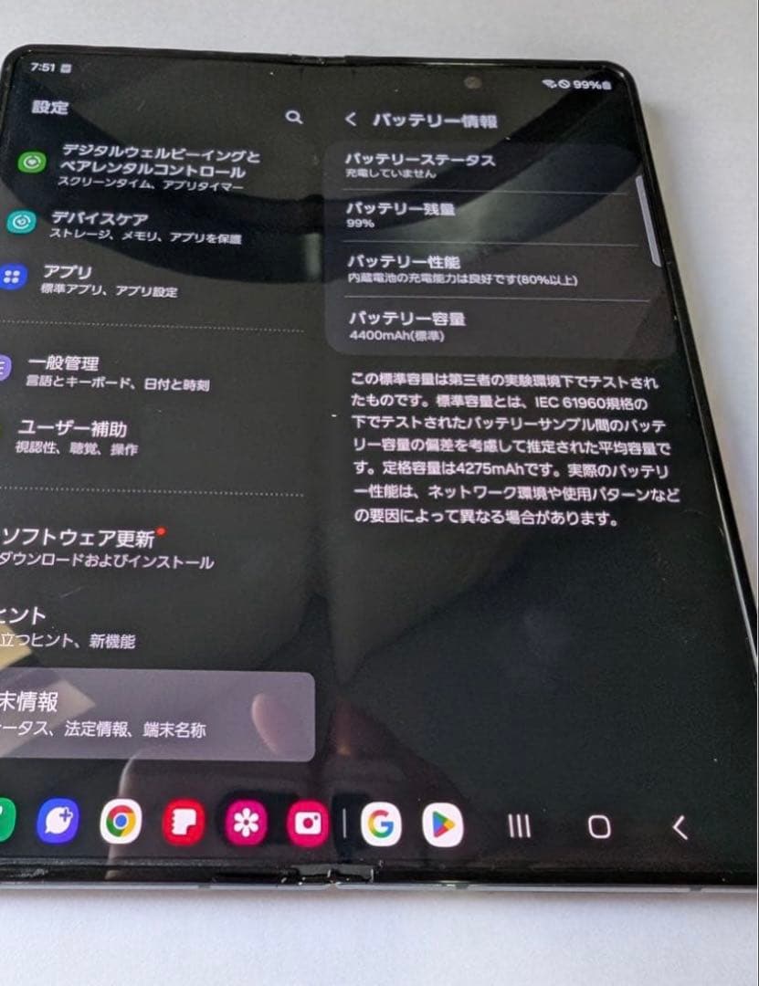 Galaxy Z Fold 4 256GB Simフリー