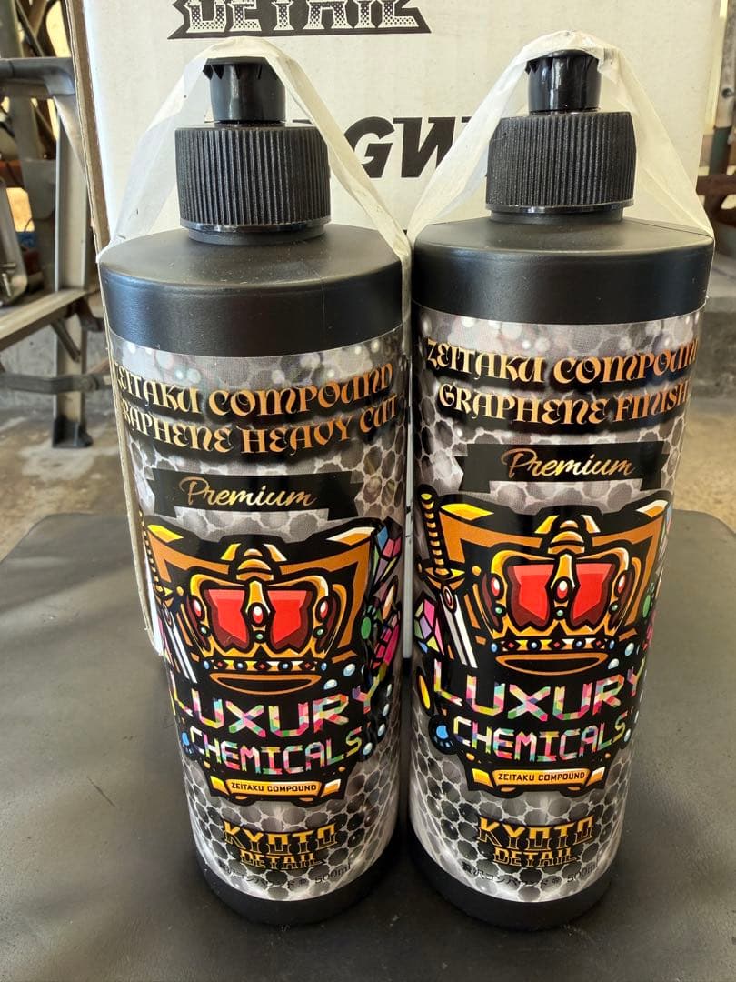 贅沢コンパウンド グラフェン Heavy Cut & Finish Cutセット