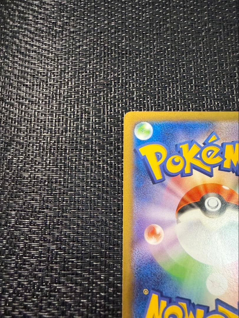 ショート経験者　日本代表のピカチュウ