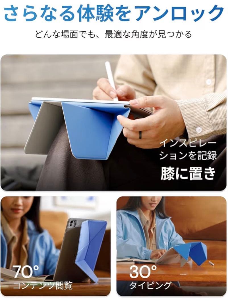 MOFTダイナミックフォリオ iPad Pro 13インチ m5/m4ブラック