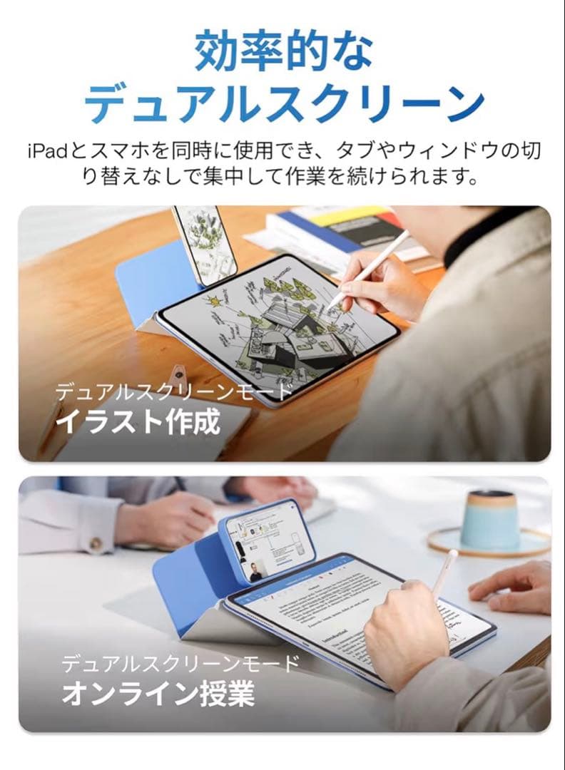 MOFTダイナミックフォリオ iPad Pro 13インチ m5/m4ブラック